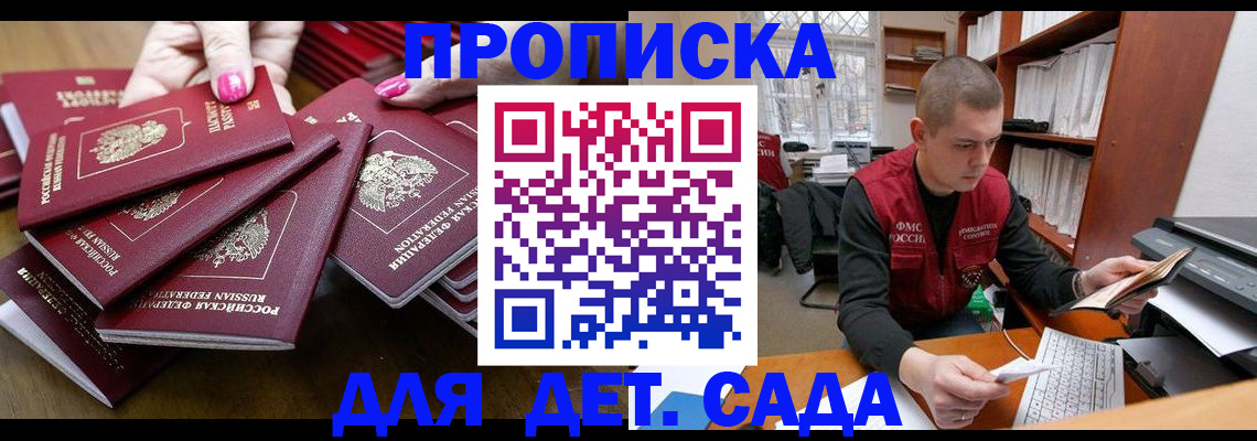 временная регистрация госуслуги в Нефтекамске